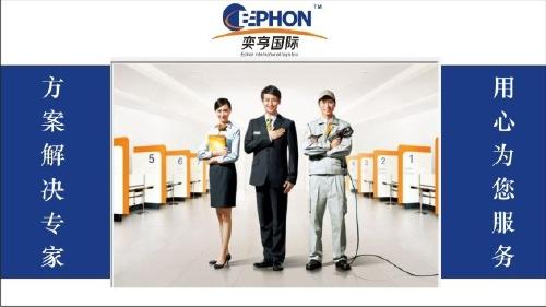 上?？谡趾ｊP報關代理公司認證——奕亨（ephon）國內貿易代理服務解析