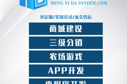 32 貨運小程序制作,微信小程序定制開發要多少 